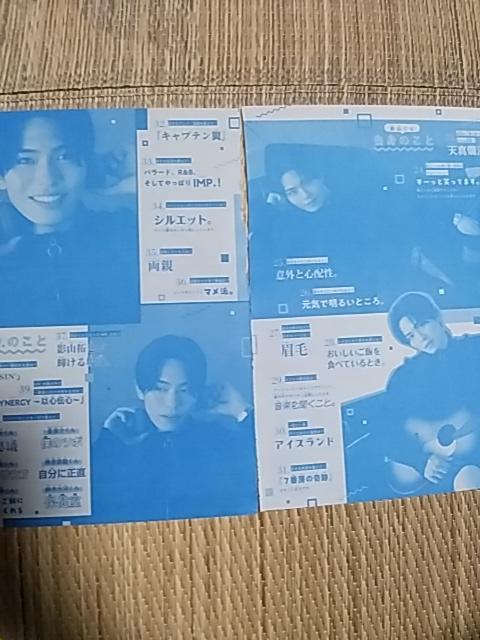 ベツコミ付録 スペシャルグラビア < タレントグッズ ベツコミ付録 スペシャルグラビア < タレントグッズの