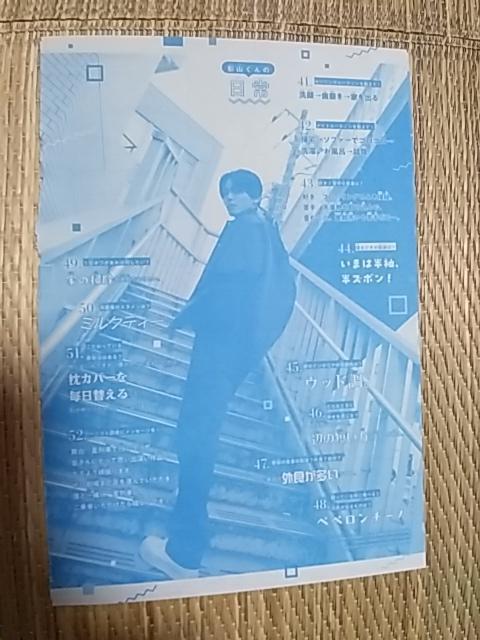 ベツコミ付録 スペシャルグラビア < タレントグッズ ベツコミ付録 スペシャルグラビア < タレントグッズの