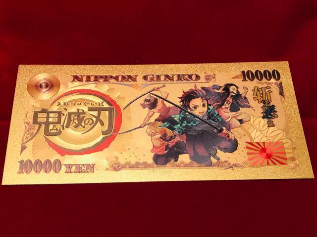 鬼滅の刃 煉獄杏寿郎 煉獄さん 金運アップ 護符カード 激レア 即購入歓迎 モバオク最安級 厄除け 疫病退散 開運お守 財布に収納 < アニメ/コミック/キャラクター  鬼滅の刃 煉獄杏寿郎 煉獄さん 金運アップ 護符カード 激レア 即購入歓迎 モバオク最安級 厄除け 疫病退散 開運お守 財布に収納 < アニメ/コミック/キャラクターの