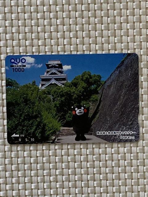 熊本城とくまモン クオカード 1000円分 1枚 新品未使用 ギフト柄 QUOカード < チケット/金券  熊本城とくまモン クオカード 1000円分 1枚 新品未使用 ギフト柄 QUOカード  < チケット/金券の