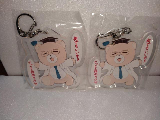 nɗ̂ŏؖĂ݂B ubNX ANL[z_[ Zbg   Aj/R~bN/LN^[ 