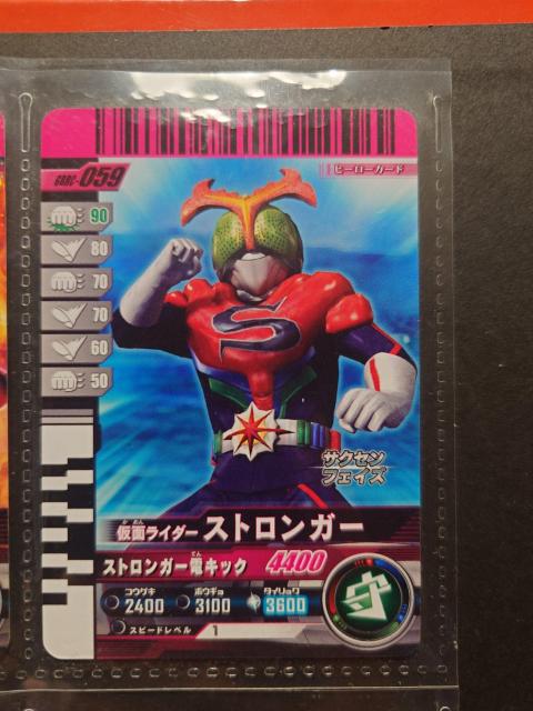 KoWFYGBRC-059ʃC_[XgK[   g[fBOJ[h 