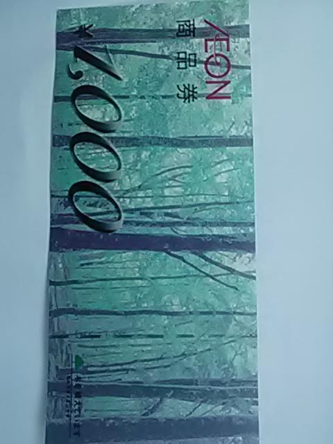 送料込み1000円イオン商品券新品 < チケット/金券 送料込み1000円イオン商品券新品 < チケット/金券の