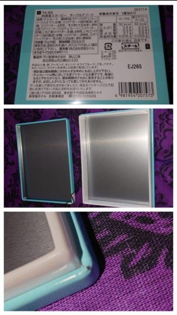 スヌーピー色々セット 帝国ホテルコラボ缶 ミニメモ マステ PEANUT < アニメ/コミック/キャラクター スヌーピー色々セット 帝国ホテルコラボ缶 ミニメモ マステ PEANUT < アニメ/コミック/キャラクターの