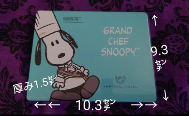 スヌーピー色々セット 帝国ホテルコラボ缶 ミニメモ マステ PEANUT < アニメ/コミック/キャラクター スヌーピー色々セット 帝国ホテルコラボ缶 ミニメモ マステ PEANUT < アニメ/コミック/キャラクターの