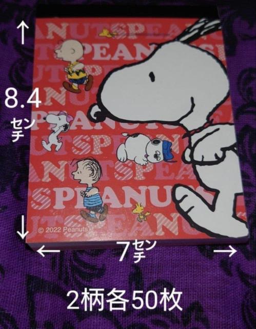 スヌーピー色々セット 帝国ホテルコラボ缶 ミニメモ マステ PEANUT < アニメ/コミック/キャラクター スヌーピー色々セット 帝国ホテルコラボ缶 ミニメモ マステ PEANUT < アニメ/コミック/キャラクターの