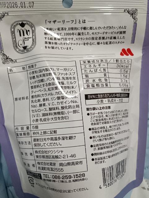 ���������~�j�N�����b�T�����X�N