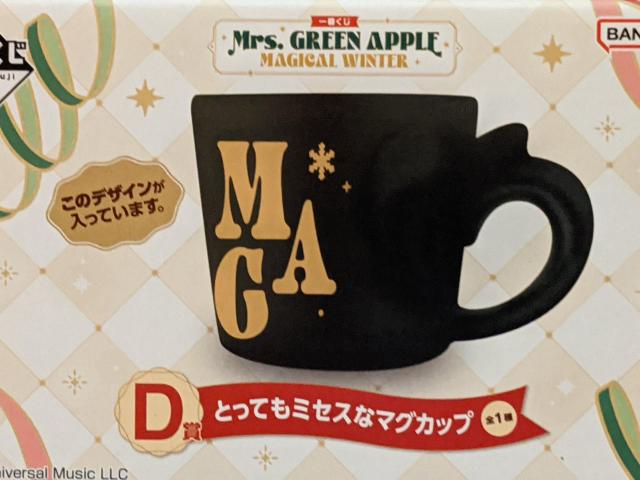 Mrs.GREEN APPLE ��Ԃ����D�_�Z�b�g(D�܃}�O�J�b�v�@C�܃W���K�[�h�^�I���AH�ܗ��̃����@���^�[�Z�b�g�@) �~�Z�X �� �^�����g�O�b�Y�� 