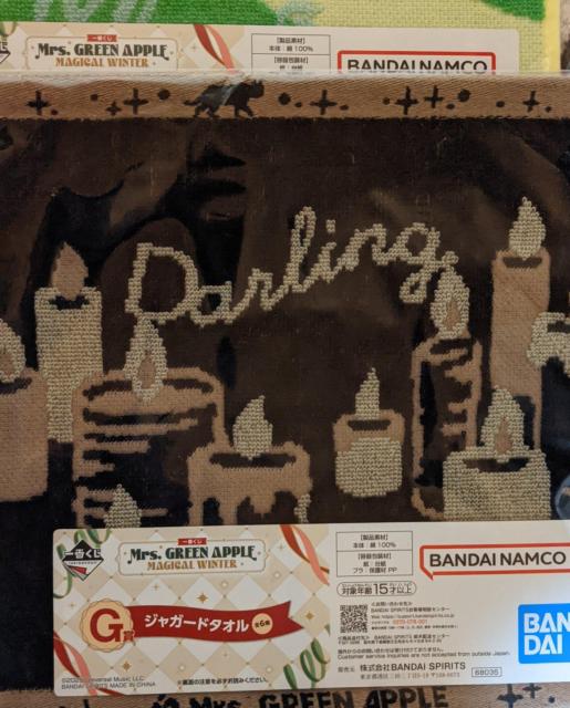 Mrs.GREEN APPLE ��Ԃ����D�_�Z�b�g(D�܃}�O�J�b�v�@C�܃W���K�[�h�^�I���AH�ܗ��̃����@���^�[�Z�b�g�@) �~�Z�X �� �^�����g�O�b�Y�� 