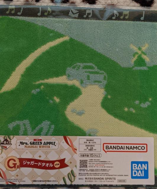 Mrs.GREEN APPLE ��Ԃ����D�_�Z�b�g(D�܃}�O�J�b�v�@C�܃W���K�[�h�^�I���AH�ܗ��̃����@���^�[�Z�b�g�@) �~�Z�X �� �^�����g�O�b�Y�� 