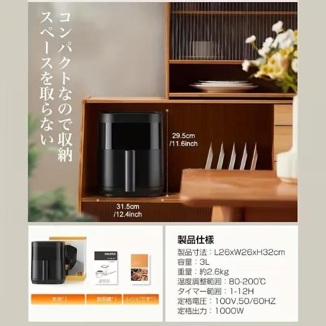 1�`5�l�p��3L�d�C�G�A�t���C���[�m���t���C���[���LED�^�b�`�p�l���^�C�}�[ �� �Ɠd/AV�� 