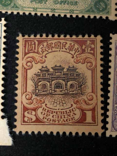 超希少!中国切手【臨時中立 加刷】大清蟠龍 2ドル/5ドル 豪華4枚セット 郵便局代封志 ほか コレクション 貴重古切手1円〜 < ホビー 超希少!中国切手【臨時中立 加刷】大清蟠龍 2ドル/5ドル 豪華4枚セット 郵便局代封志 ほか コレクション 貴重古切手1円〜 < ホビーの