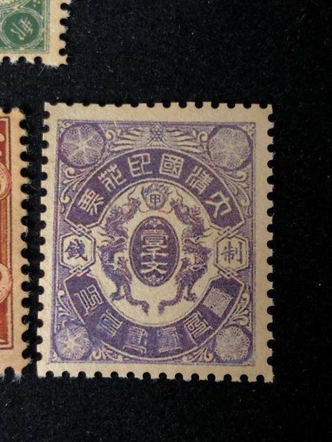 超希少!中国切手【臨時中立 加刷】大清蟠龍 2ドル/5ドル 豪華4枚セット 郵便局代封志 ほか コレクション 貴重古切手1円〜 < ホビー 超希少!中国切手【臨時中立 加刷】大清蟠龍 2ドル/5ドル 豪華4枚セット 郵便局代封志 ほか コレクション 貴重古切手1円〜 < ホビーの