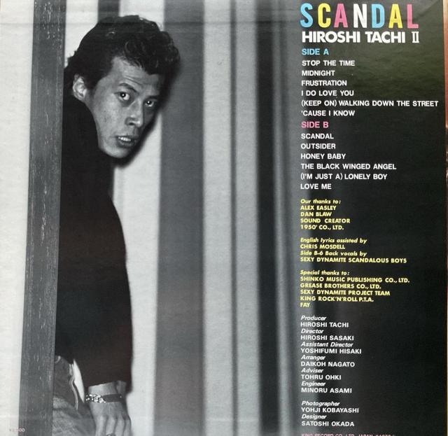 �ڂЂ낵 SCANDAL HIROSHI TACHI LP ���R�[�h 1978�N �L���O���R�[�h �і��� �� CD/DVD/�r�f�I�� 