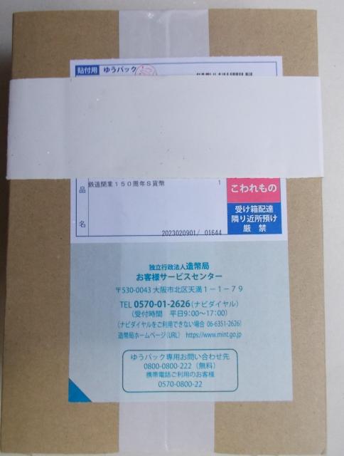 �������S���J�ƂP�T�O���N��~��݁��������J��������  �� �z�r�[�� 