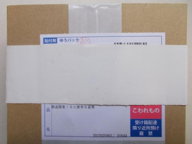 �������S���J�ƂP�T�O���N��~��݁��������J�������� �� �z�r�[�� 