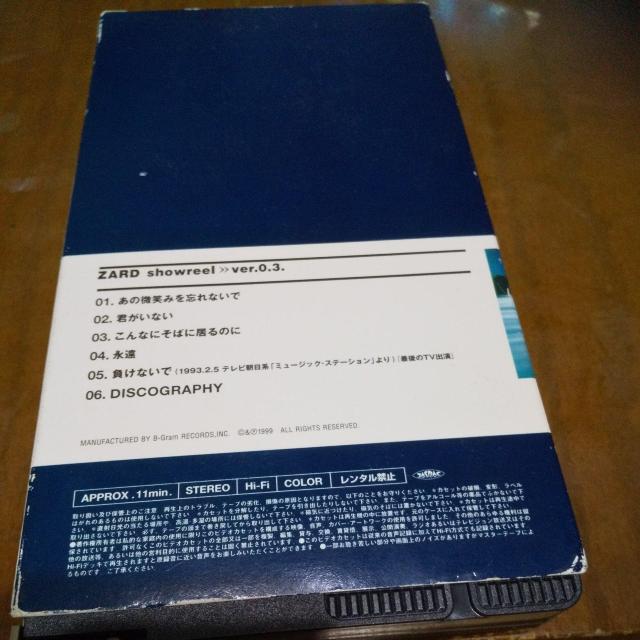 ZARD  �� �^�����g�O�b�Y�� 