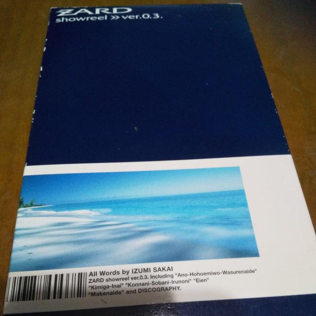 ZARD �� �^�����g�O�b�Y�� 