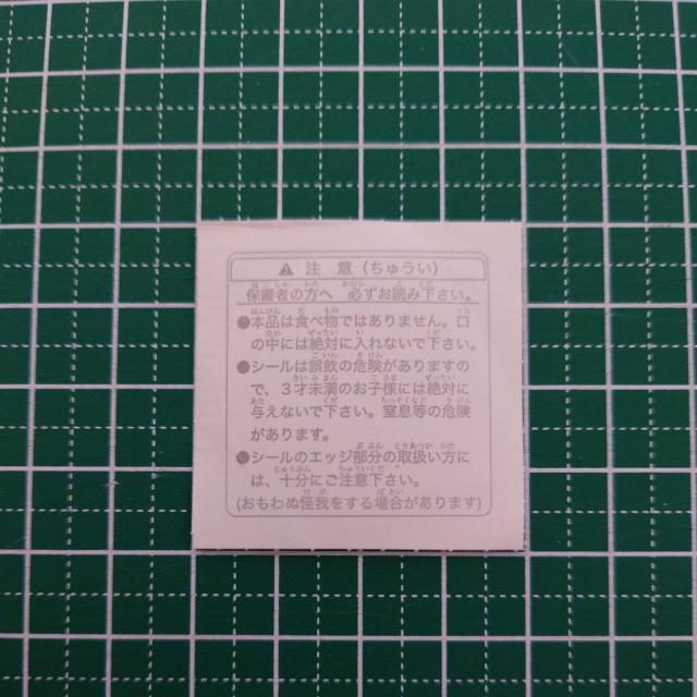 ���U�[�h���@�|�P�����@�V�[�� �� �A�j��/�R�~�b�N/�L�����N�^�[�� 