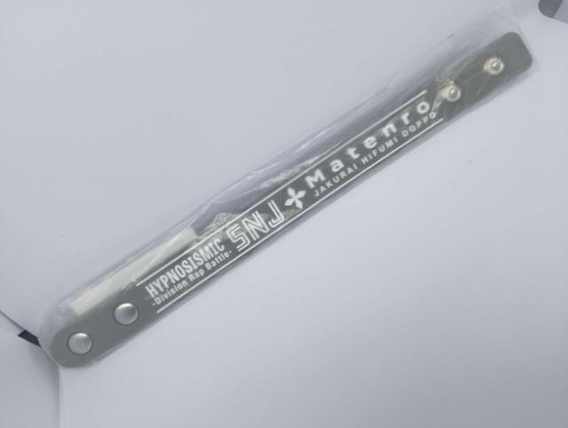 ■ヒプノシスマイク■麻天狼 リストバンド 新宿ディビジョン < アニメ/コミック/キャラクター ■ヒプノシスマイク■麻天狼 リストバンド 新宿ディビジョン < アニメ/コミック/キャラクターの