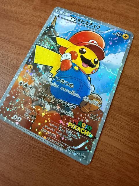 ポケモンカード マリオピカチュウ 新品未使用 < トレーディングカード ポケモンカード マリオピカチュウ 新品未使用 < トレーディングカードの