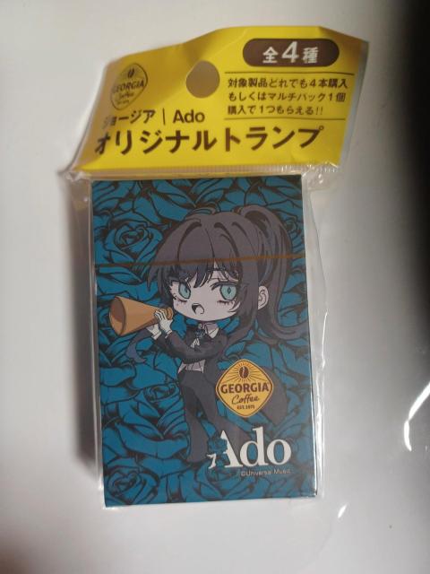 �W���[�W�A�]Ado�I���W�i���g�����v  �� �z�r�[�� 