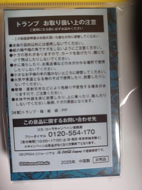 �W���[�W�A�]Ado�I���W�i���g�����v �� �z�r�[�� 