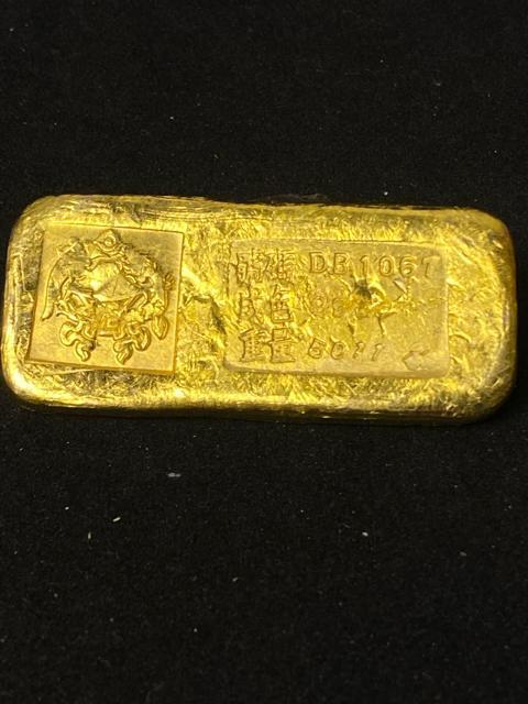 地金 ゴールドバー インゴット 刻印あり 資産 貴金属 金地金 114.2g 延べ棒 99刻印 骨董 コレクター必見 古金 赤金 < ホビー 地金 ゴールドバー インゴット 刻印あり 資産 貴金属 金地金 114.2g 延べ棒 99刻印 骨董 コレクター必見 古金 赤金 < ホビーの