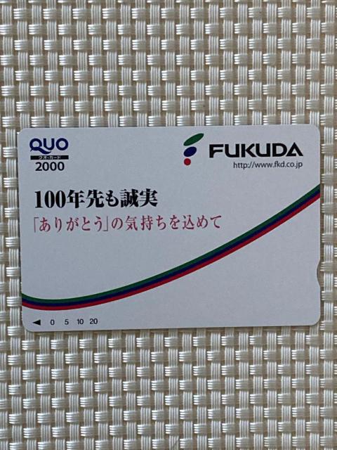 クオカード 2000円分 1枚 新品未使用 広告柄 企業柄 QUOカード ミニレター85円発送可 < チケット/金券 クオカード 2000円分 1枚 新品未使用 広告柄 企業柄 QUOカード ミニレター85円発送可 < チケット/金券の