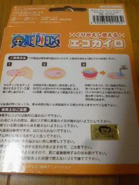 新品〓ワンピース×パンソンワークス★エコカイロ♪ビビ < アニメ/コミック/キャラクター  新品〓ワンピース×パンソンワークス★エコカイロ♪ビビ < アニメ/コミック/キャラクターの