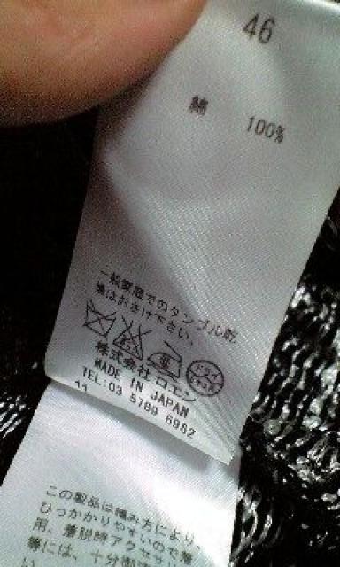 新品Roenロエン スワロスカルコーティングカーディガン46 < ブランド  新品Roenロエン スワロスカルコーティングカーディガン46 < ブランドの