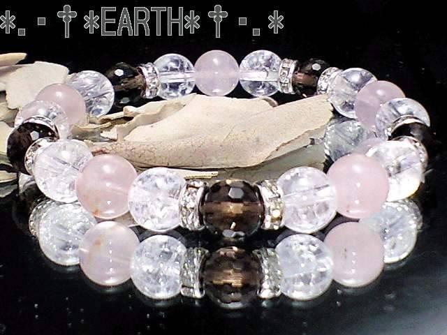 天然石★8ミリ128面カット煙水晶&クラック&ローズクォーツAAA < 女性アクセサリー/時計  天然石★8ミリ128面カット煙水晶&クラック&ローズクォーツAAA  < 女性アクセサリー/時計の