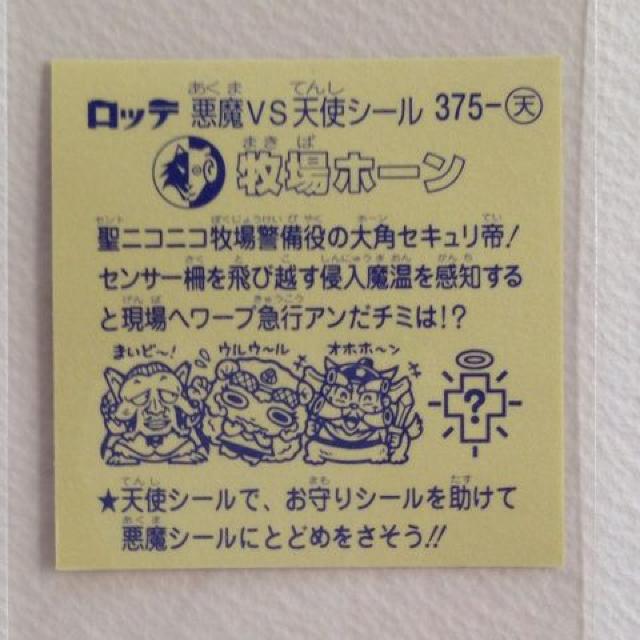 rbN} 32e  375-V  qz[  zr[ 