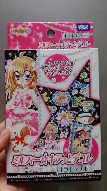 Viu񃌃{[VvLbƃfR艿950~ 