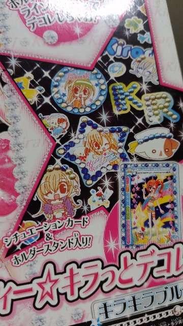 Viu񃌃{[VvLbƃfR艿950~