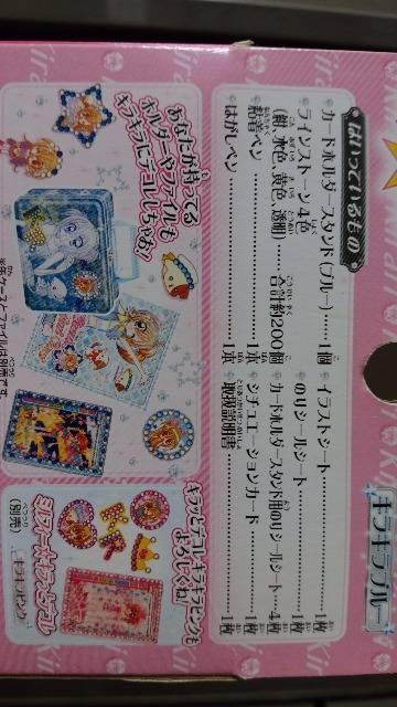 Viu񃌃{[VvLbƃfR艿950~