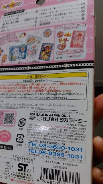 Viu񃌃{[VvLbƃfR艿950~