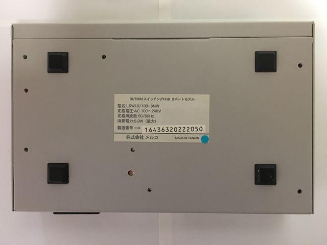 ■BUFFALO LAN用HUB LSW10/100-87NW 10/100BASE < PC本体/周辺機器  ■BUFFALO LAN用HUB LSW10/100-87NW 10/100BASE < PC本体/周辺機器の