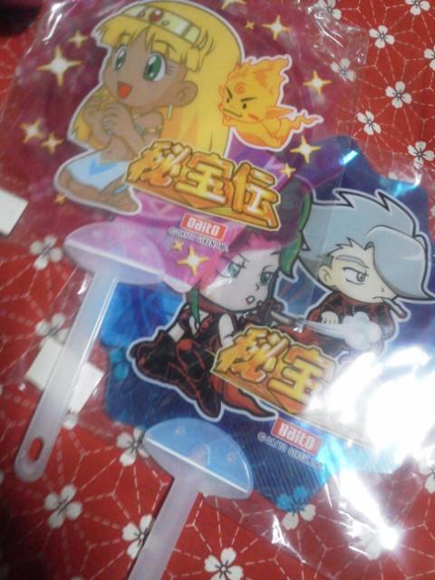 秘宝伝 ウチワ 2種類セット 新品 < ホビー  秘宝伝 ウチワ 2種類セット 新品  < ホビーの