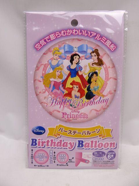 ディズニープリンセス バースデー バルーン < アニメ/コミック/キャラクター  ディズニープリンセス バースデー バルーン  < アニメ/コミック/キャラクターの