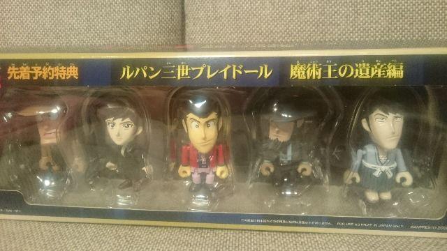 未開封 貴重!ルパン三世 プレイドール 魔術王の遺産編 プレステ2特典品 < アニメ/コミック/キャラクター 未開封 貴重!ルパン三世 プレイドール 魔術王の遺産編 プレステ2特典品 < アニメ/コミック/キャラクターの