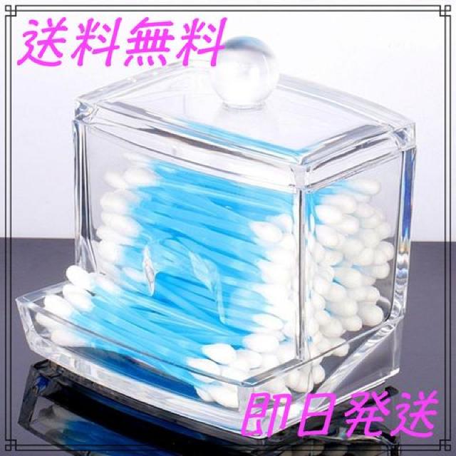 綿棒ケース コスメ収納 化粧品ボックス アクリルケース < 香水/コスメ/ネイル  綿棒ケース コスメ収納 化粧品ボックス アクリルケース  < 香水/コスメ/ネイルの