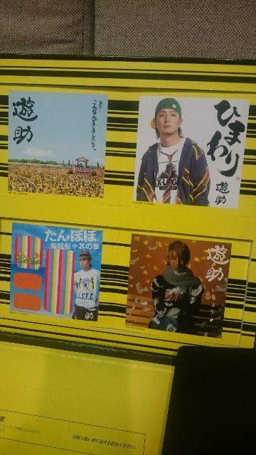 開封(未使用) 上地雄輔(遊助) 遊助ツアー2010 CDスタンドパネル < タレントグッズ 開封(未使用) 上地雄輔(遊助) 遊助ツアー2010 CDスタンドパネル < タレントグッズの