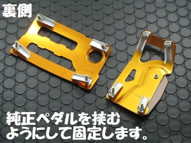 アルミラグジュアリーペダル AT ペダルカバー < 自動車/バイク アルミラグジュアリーペダル AT ペダルカバー < 自動車/バイク