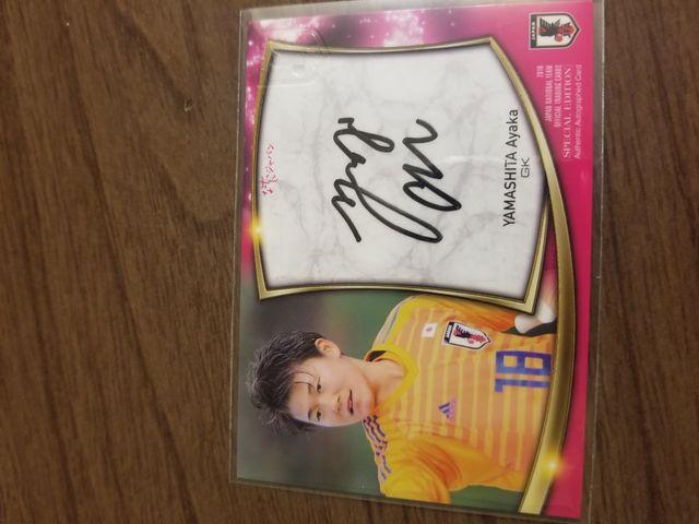 サッカー女子日本代表 山下杏也加 直筆サインカード < トレーディングカード  サッカー女子日本代表 山下杏也加 直筆サインカード  < トレーディングカードの