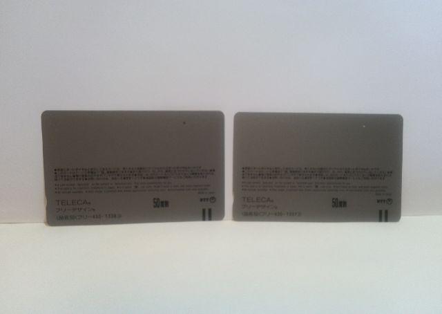 MOA美術館 紅白梅図屏風 尾形光琳 使用済テレホンカード2枚 < チケット/金券 MOA美術館 紅白梅図屏風 尾形光琳 使用済テレホンカード2枚 < チケット/金券の