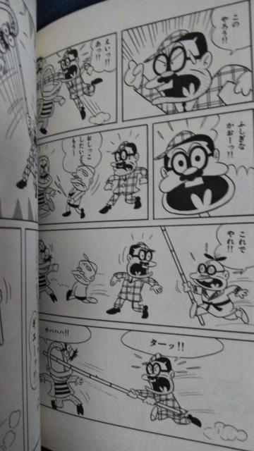 ★はくち小五郎★第2巻、赤塚不二夫 < アニメ/コミック/キャラクター ★はくち小五郎★第2巻、赤塚不二夫 < アニメ/コミック/キャラクターの