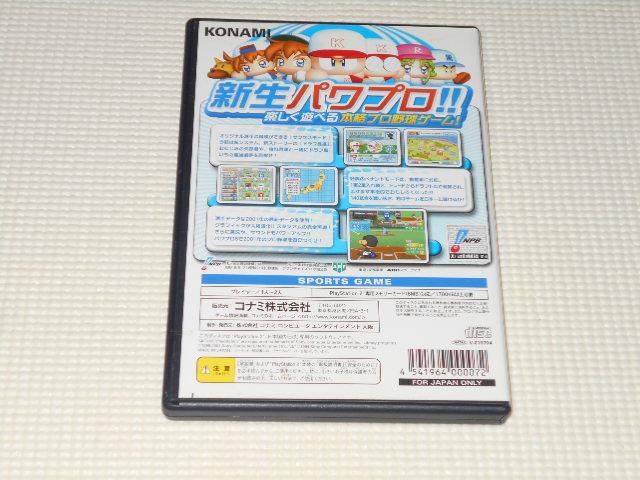 PS2ptv싅 8  Q[{/\tg 