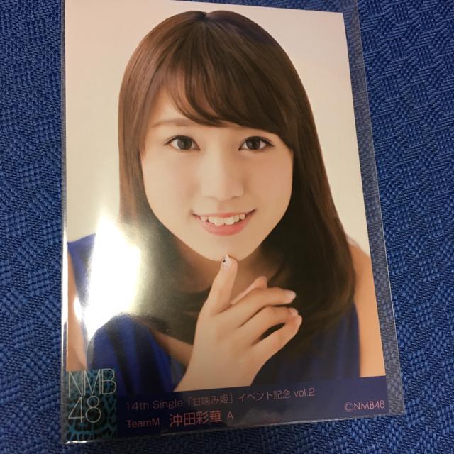 NMB48 沖田彩華 甘噛み姫 イベント記念 生写真 AKB48 < タレントグッズ  NMB48 沖田彩華 甘噛み姫 イベント記念 生写真 AKB48  < タレントグッズの