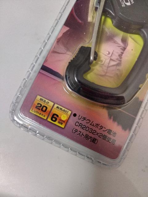 新品未開封 GENTOS LEDカラビナライト LC-40WL < レジャー/スポーツ  新品未開封 GENTOS LEDカラビナライト LC-40WL < レジャー/スポーツの